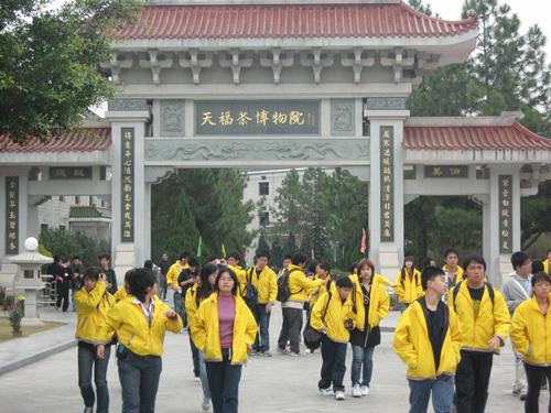参观茶博园