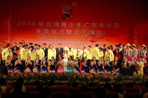 文艺演出圆满结束