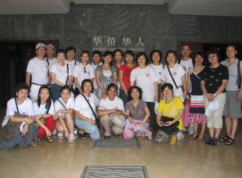 参观华人华侨博物馆