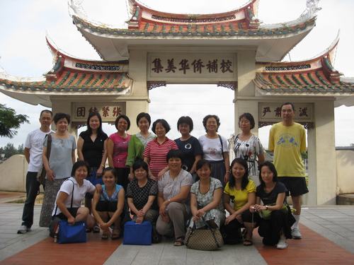 参观集美华侨补校