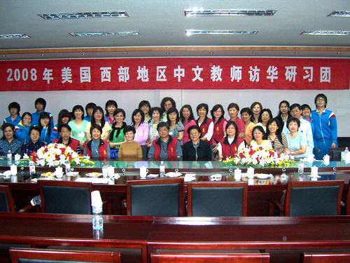 观摩海淀进修实验学校