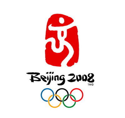 奥运百年　2008年　奥运会 2008年北京奥运会夏季奥运会- 运动员、奖牌和比赛结果